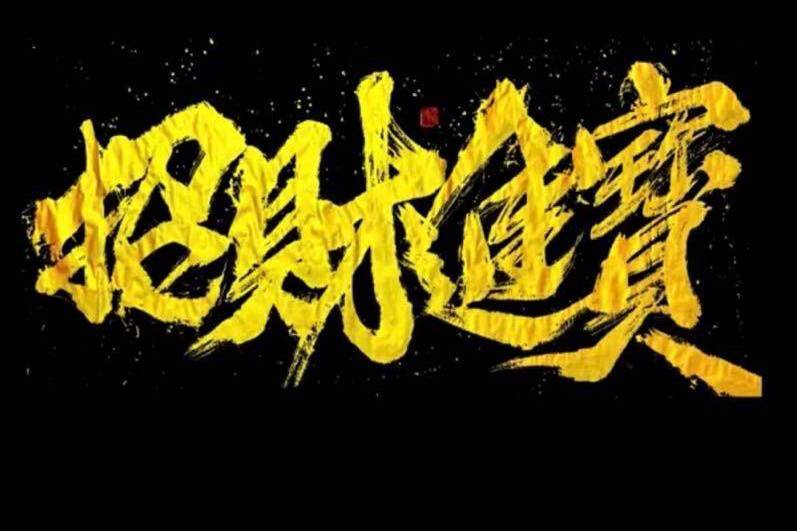 意甲双线：卡利亚里迎战萨索洛保级关键役，拉齐奥客场强势出击。